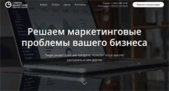 Desktop Screenshot of london-adv.ru